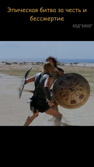 💥Битва за честь и бессмертие💥