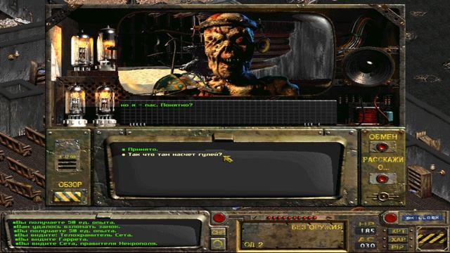 Fallout (1997) подробный ИгроФильм