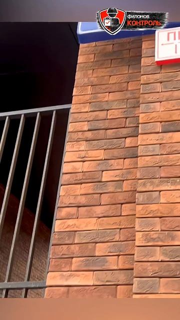 НЕ приемка квартиры от застройщика ЛСР в ЖК ДМИТРОВСКОЕ НЕБО #lsr #лср #дмитровскоенебо #shorts