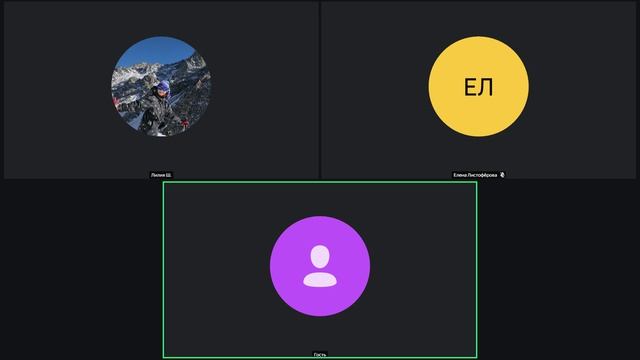 Запись встречи 24.04.2026 - запись 2