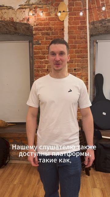 Заработали ли мы свои миллионы на прослушиваниях?