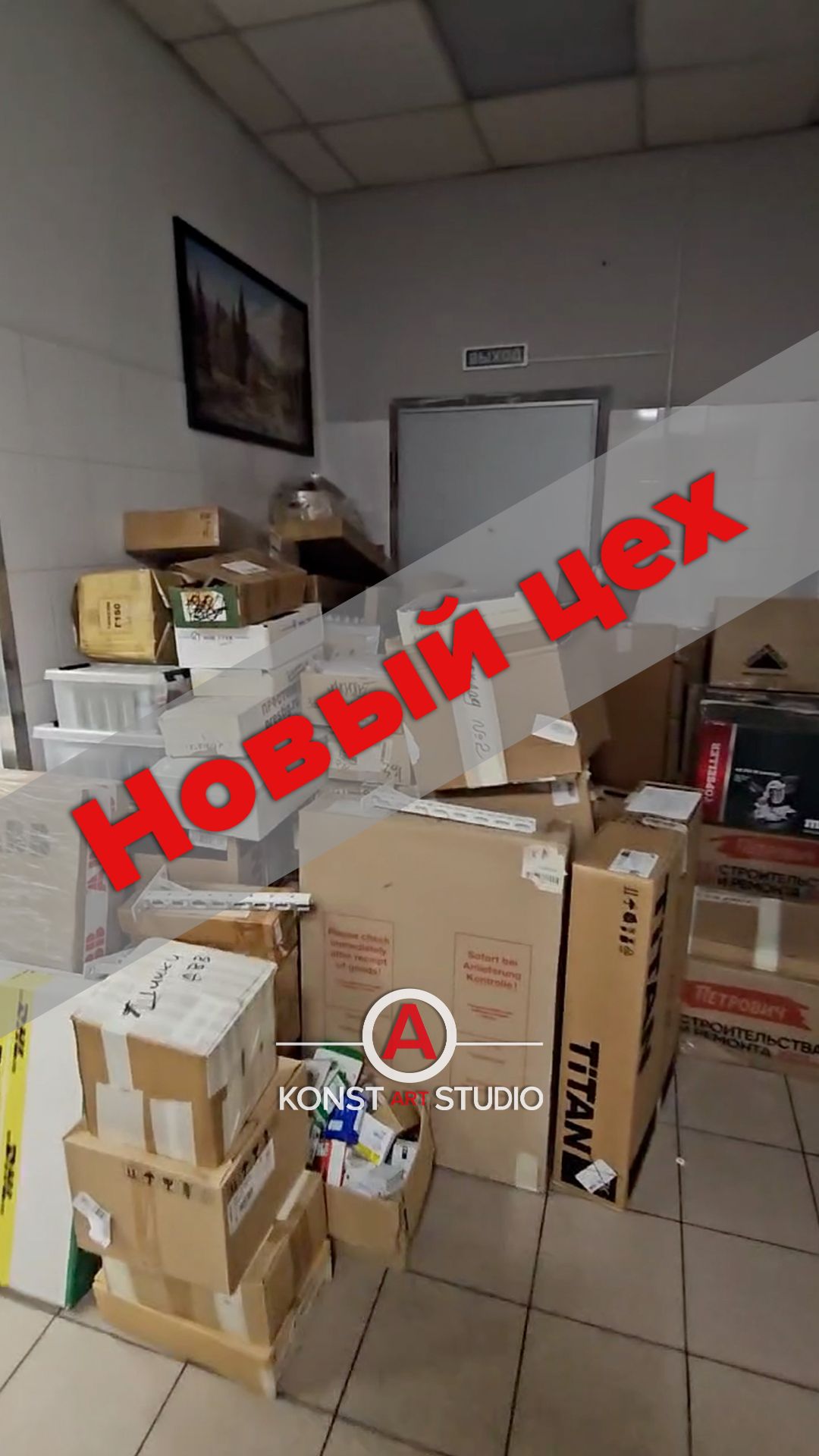 Осваиваемся на новом месте 🙌🏻