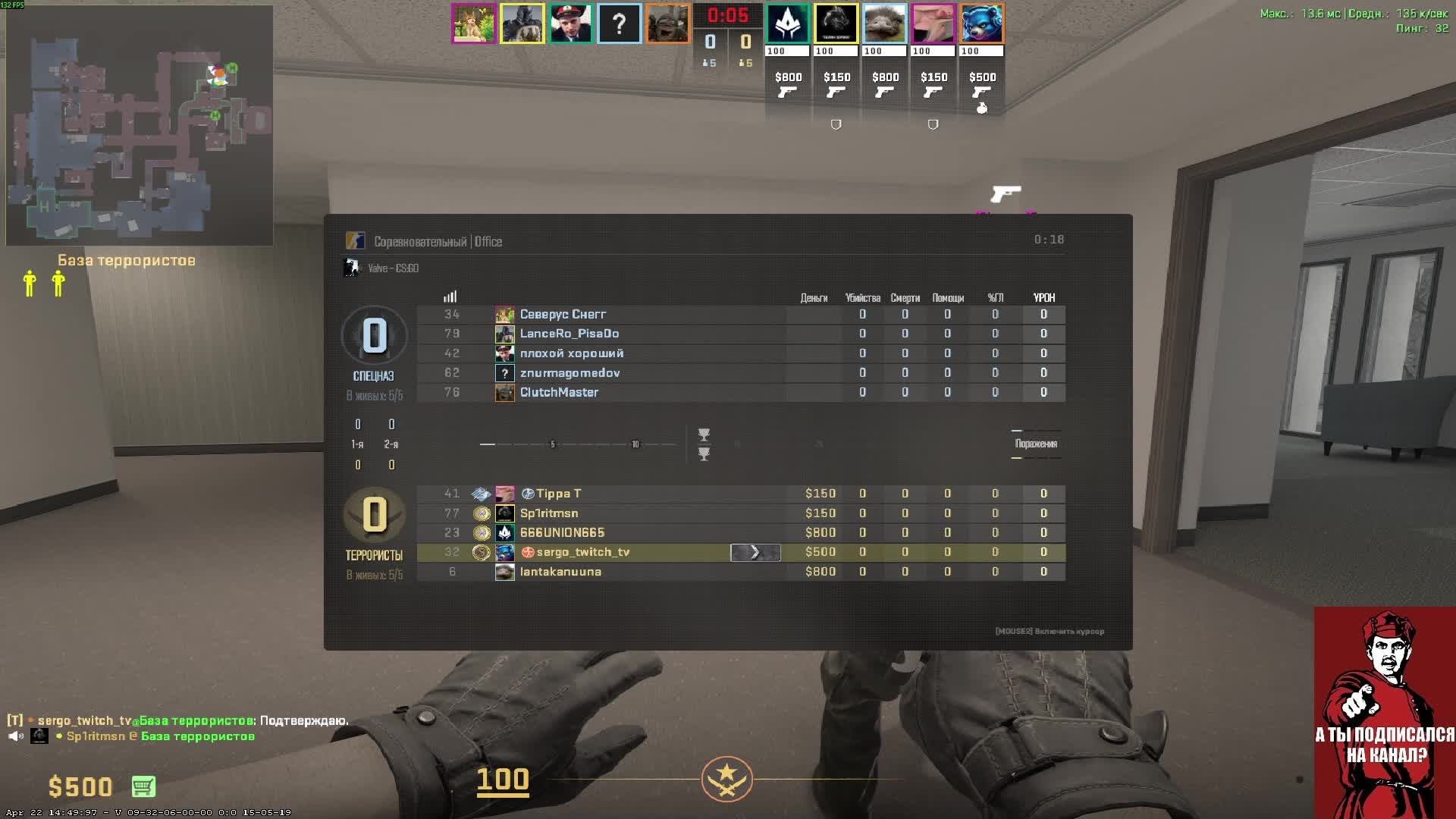 Стрим. Вижу чат только на твиче: https://www.twitch.tv/sergo_twitch_tv