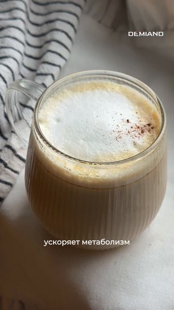 Броне кофе с маслом ГХИ в кофеварке DEMIAND RIVO