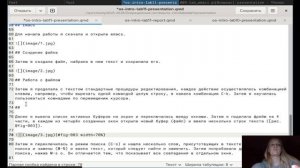 подготовка_презентация11