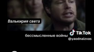 Они среди нас.