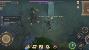 Грим Соул. Легендарная Врагна и ядовитый трезубец