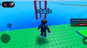 Делай Свои  рельсы