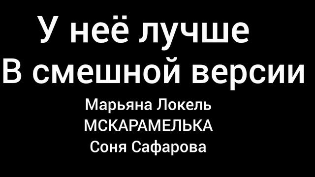 у неё лучше в смешной версии по запросу коты и еда