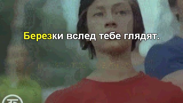 Солдат молоденький караоке