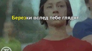 Солдат молоденький караоке