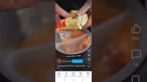 6 категорий в шортцов