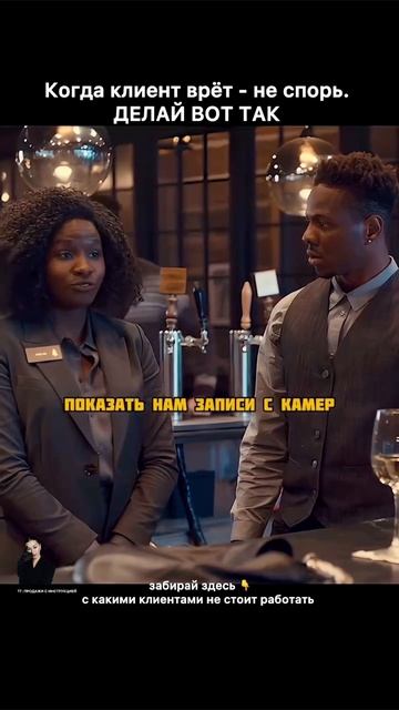 С какими клиентами не стоит работать https:t.meLiliyawinner1672