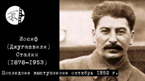 КАК_ЗВУЧАЛИ_РЕАЛЬНЫЕ_ГОЛОСА_ИСТОРИЧЕСКИХ_ДЕЯТЕЛЕЙ_В_НАЧАЛЕ_XX_ВЕКА