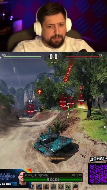 КУДА СНАРЯДЫ ПРОПАДАЮТ?