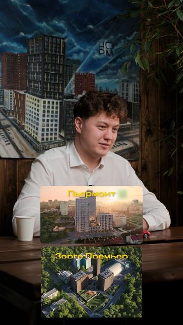 Топ ЖК Уфы по соотношению цена/качество