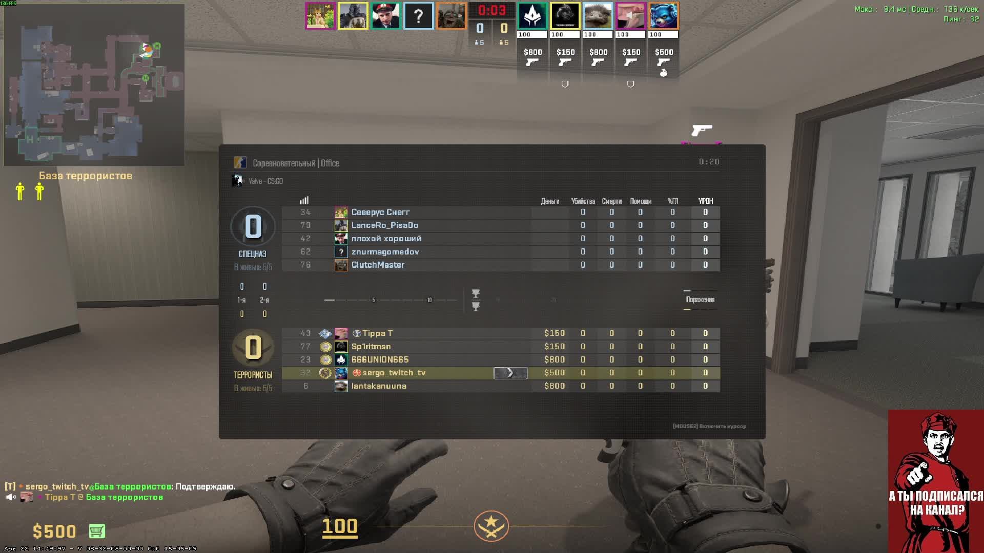 Стрим. Вижу чат только на твиче: https:www.twitch.tvsergo_twitch_tv