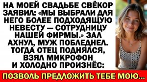 Им казалось, что у мужа будет другая жена…  |Истории из жизни | Аудио рассказы | Жизненные истории