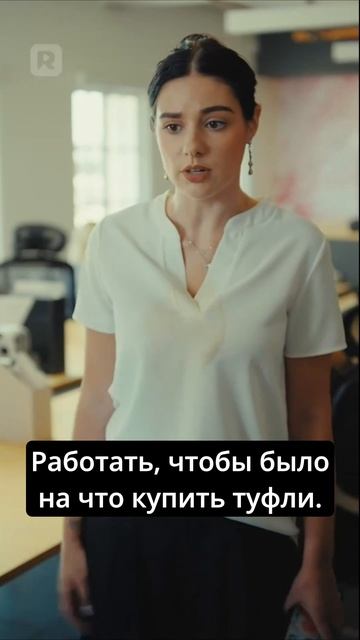 Разбей моё сердце снова - 11 серия из 80 | Break My Heart Again