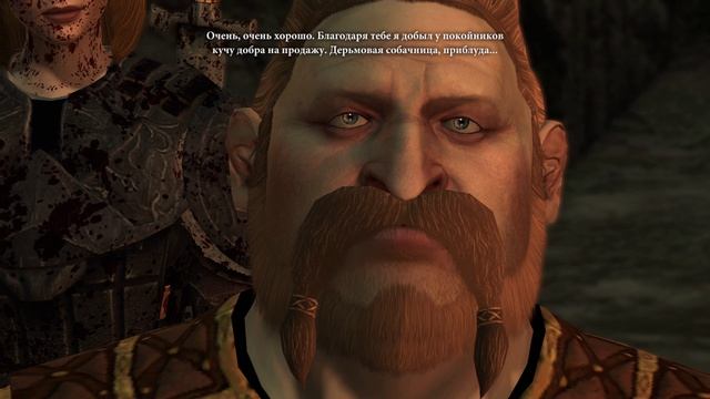 Dragon Age 2 Xbox Series X