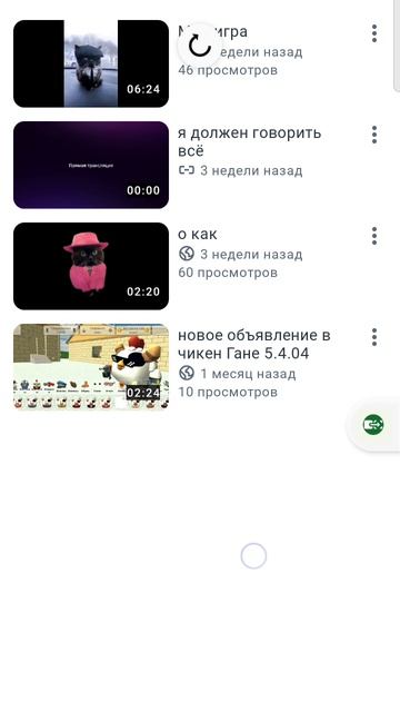 мой канал ☹︎