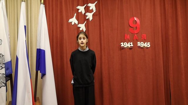 Музычук София - Вспомним героев