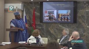 Масштабная конференция на базе СОФ НИУ «БелГУ» объединила крупных научных деятелей со всего мира