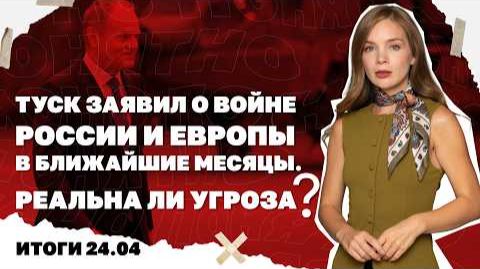 Проблемы ВСУ под Купянском. Итоги 25.04