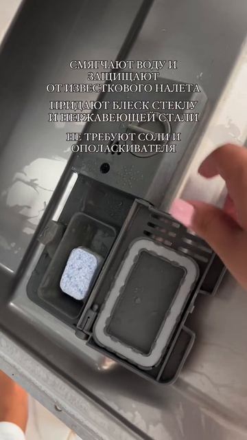 Тестируем таблетки TARI для посудомоек - смотрите результаты! Заказывайте на ОЗОН с быстрой дос