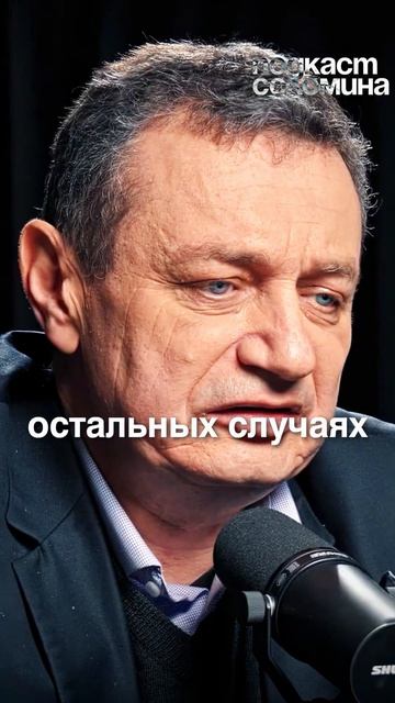 Самая быстрая смерть?| Глеб Соломин, Эдуард Туманов