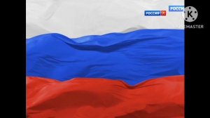 Конец зфира (Россия К, 18 октября 2017)