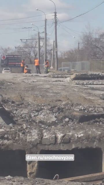 Разбор моста в Первом Микрорайоне в Хабаровске  Ремонт до июля 2026