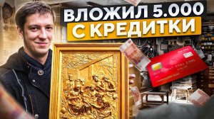 ДОМАШНИЙ БИЗНЕС с нуля НА МИЛЛИОН Бизнес по производству гипсовых фигурок Бизнес идеи