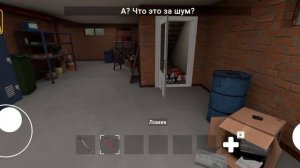 Играю в игру Побег от блогера(хулибам)