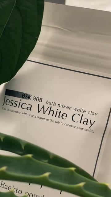 Косметика Jessica White clay. Провинция Канвон.