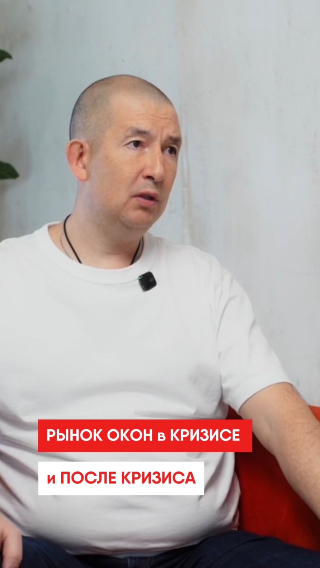 Что ожидает рынок окон в кризис и после кризиса