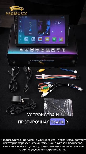 Toyota Corolla 10 E140 E150 + TS7 IPS