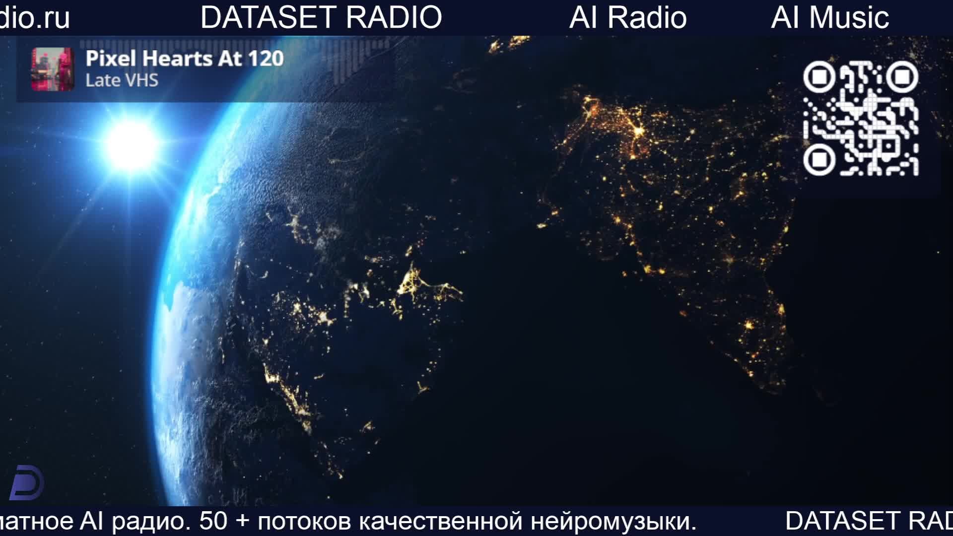 ИИ Радио AI Радио AI Музыка