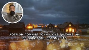 Её прошлое — приговор или ключ к спасению ресторанного бизнеса?