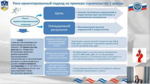 02.04 в 09_00 Круглый стол Союза МКСО