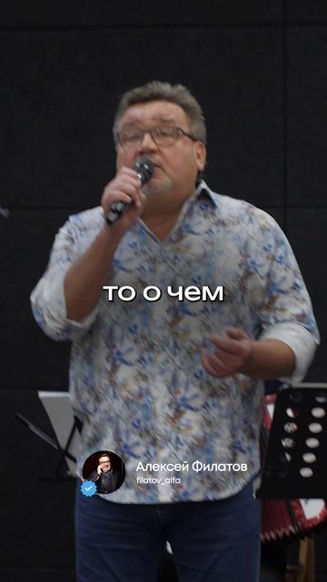 Алексей Филатов — «Первые шаги»