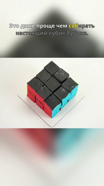 😳 Съесть или решить?