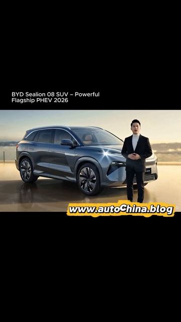 BYD Sealion 08 SUV – Powerful Flagship PHEV 2026
