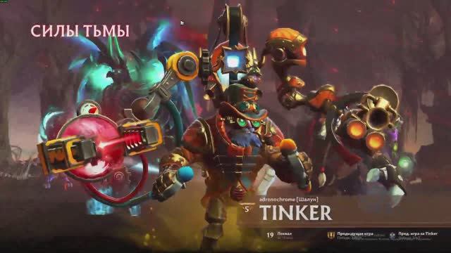 Dota 2 Riki и попытки в Shadow Fiend