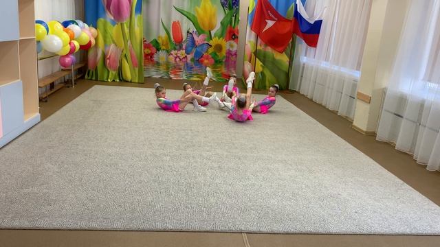 Бодрое настроение!