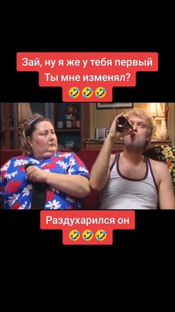 мужская и женская измены