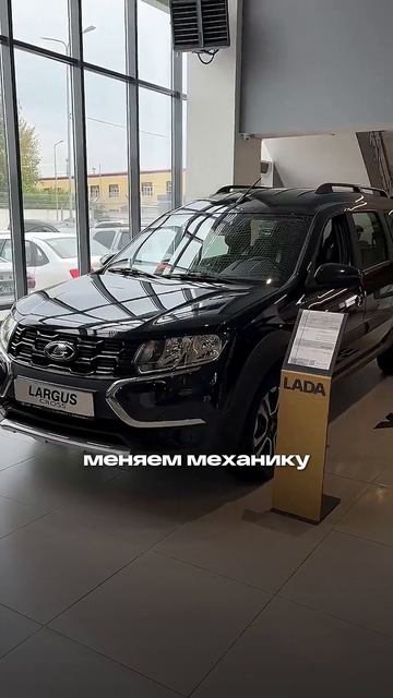 Топ 3 автомобиля Lada на АКПП #lada #vesta