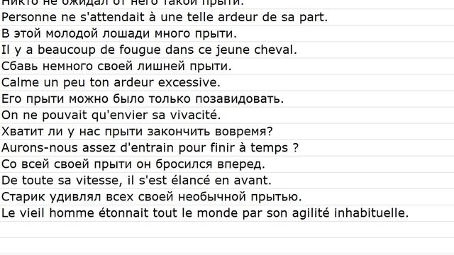 phrases avec des traductions 0042