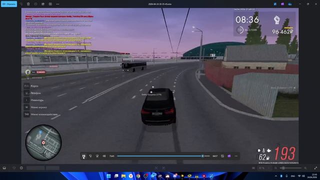 жалоба таран