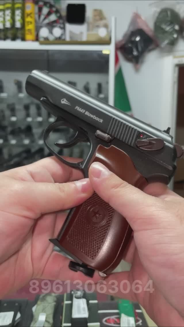 Пневматический пистолет Borner ПМ49 Blowback (Макаров, 4.5 мм)